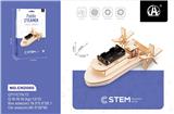 OBL10051082 - 明轮船