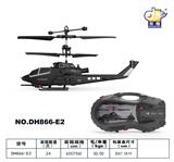 OBL10051116 - Remote control plane