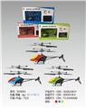 OBL10051121 - Remote control plane