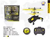 OBL10051122 - Remote control plane