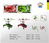 OBL10051124 - Remote control plane