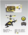 OBL10051129 - Remote control plane