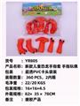OBL10051269 - 新款儿童恐龙手指套 
手指玩偶