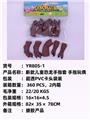 OBL10051270 - 新款儿童恐龙手指套 
手指玩偶