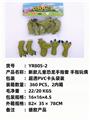 OBL10051271 - 新款儿童恐龙手指套 
手指玩偶