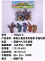 OBL10051275 - 新款儿童恐龙手指套 
手指玩偶