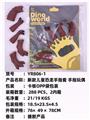 OBL10051278 - 新款儿童恐龙手指套 
手指玩偶