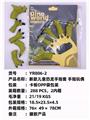 OBL10051279 - 新款儿童恐龙手指套 
手指玩偶