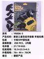 OBL10051280 - 新款儿童恐龙手指套 
手指玩偶
