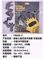 OBL10051281 - 新款儿童恐龙手指套 
手指玩偶