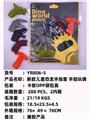 OBL10051282 - 新款儿童恐龙手指套 
手指玩偶