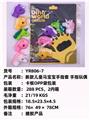 OBL10051284 - 新款儿童马宝宝手指套 
手指玩偶