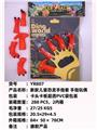OBL10051285 - 新款儿童恐龙手指套 
手指玩偶