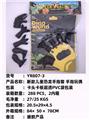 OBL10051288 - 新款儿童恐龙手指套 
手指玩偶
