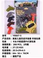 OBL10051290 - 新款儿童恐龙手指套 
手指玩偶
