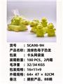 OBL10051297 - 新款浅绿色母子可爱恐龙，戏水，BB哨，发声，搪胶软胶产品
