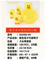 OBL10051329 - 新款黄色母子可爱鸭子，戏水，BB哨，发声，搪胶软胶产品
