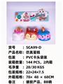OBL10051332 - 新款仿真蛋糕，戏水，BB哨，发声，搪胶软胶产品
