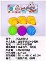 OBL10051341 - 益智手抓球+小黄鸭，戏水，BB哨，发声，搪胶，软胶产品
