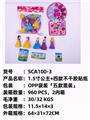 OBL10051371 - 新款1.5寸公主+4款不干胶贴纸
