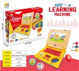 OBL10051537 - Learningmachine