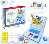 OBL10051539 - Learningmachine