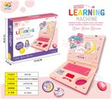 OBL10051540 - Learningmachine