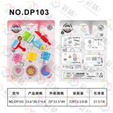 OBL10051799 - 彩泥夹心工具套装