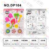 OBL10051800 - 彩泥夹心工具套装