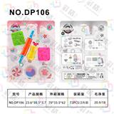 OBL10051802 - 彩泥夹心工具套装