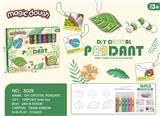 OBL10052401 - DIY昆虫免烤胶画
