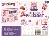 OBL10052406 - DIY公主免烤胶画