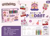 OBL10052407 - DIY公主免烤胶画