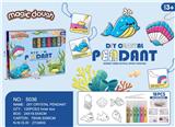 OBL10052408 - DIY海洋免烤胶画