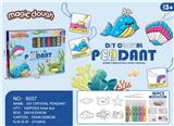 OBL10052409 - DIY海洋免烤胶画