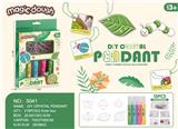 OBL10052413 - DIY昆虫免烤胶画