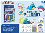 OBL10052420 - DIY海洋免烤胶画