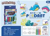 OBL10052421 - DIY海洋免烤胶画