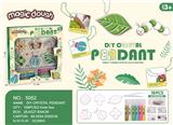 OBL10052424 - DIY昆虫免烤胶画