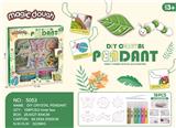 OBL10052425 - DIY昆虫免烤胶画