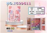 OBL10052735 - 80色彩妆眼影盘