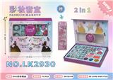 OBL10052736 - 2in1彩妆套盒
