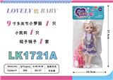 OBL10052764 - Beauty set