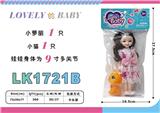 OBL10052765 - Beauty set
