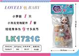 OBL10052766 - Beauty set