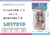 OBL10052767 - Beauty set