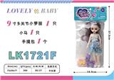 OBL10052769 - Beauty set