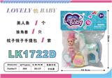 OBL10052774 - Beauty set