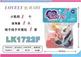 OBL10052776 - Beauty set