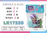 OBL10052781 - Beauty set